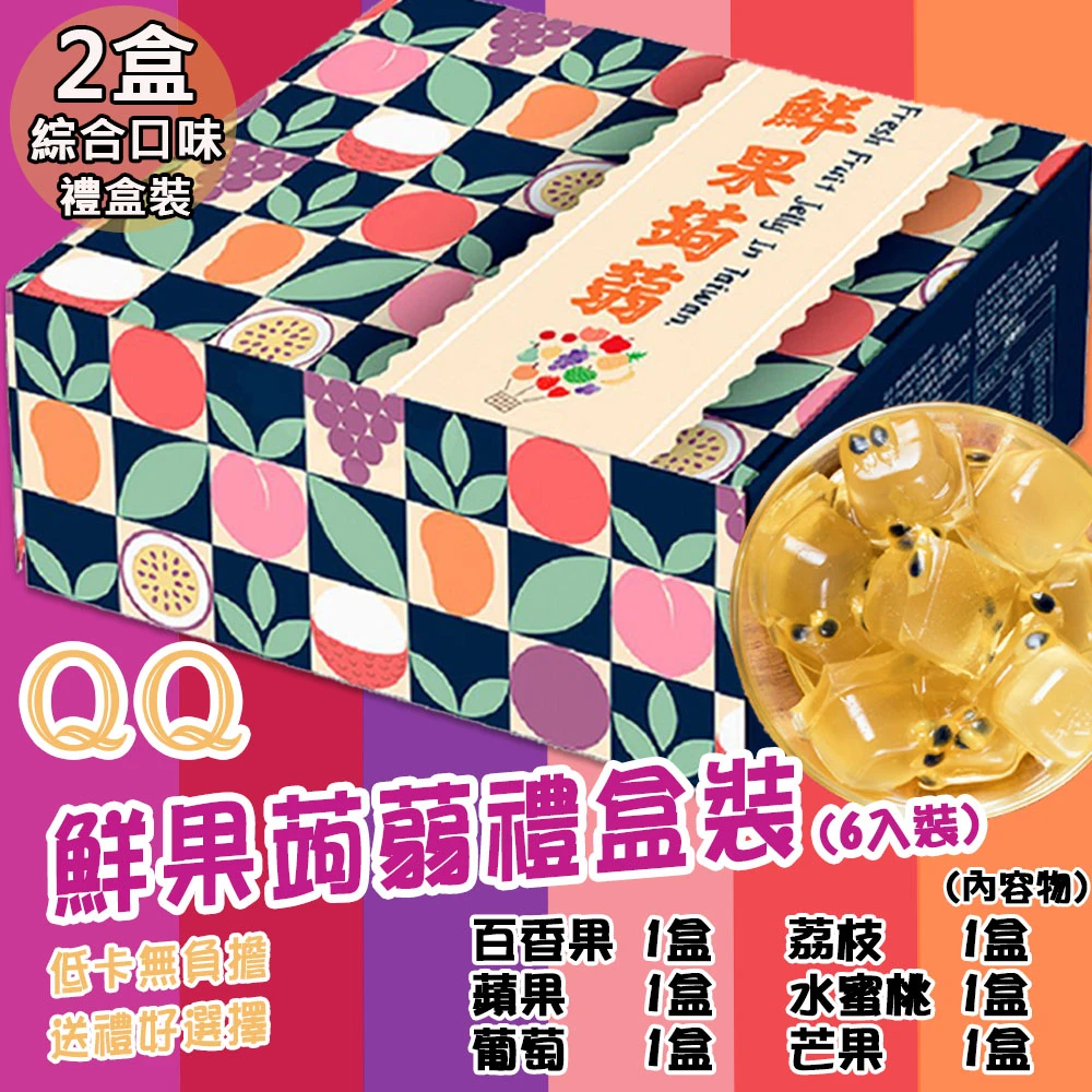 百工｜鮮果蒟蒻凍禮盒 170g×6包/盒【常溫】