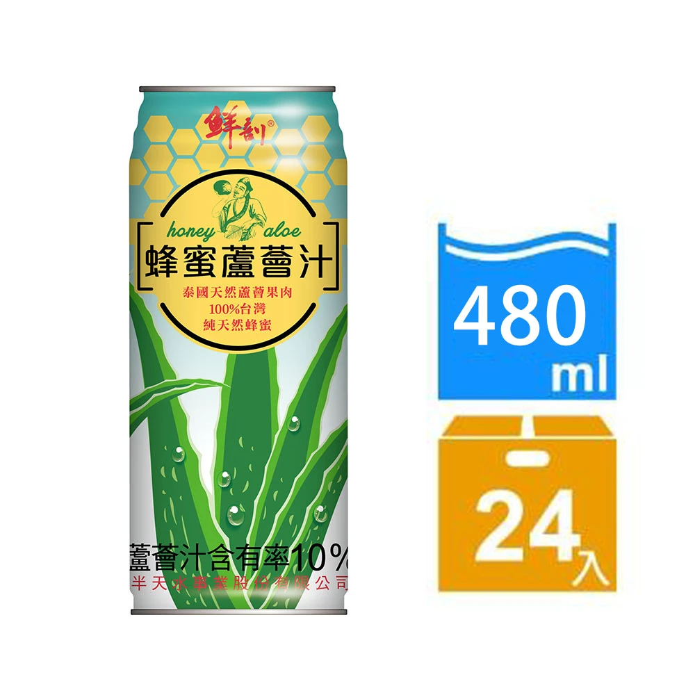半天水｜鮮剖蜂蜜蘆薈汁 480ml×24瓶/箱【常溫】