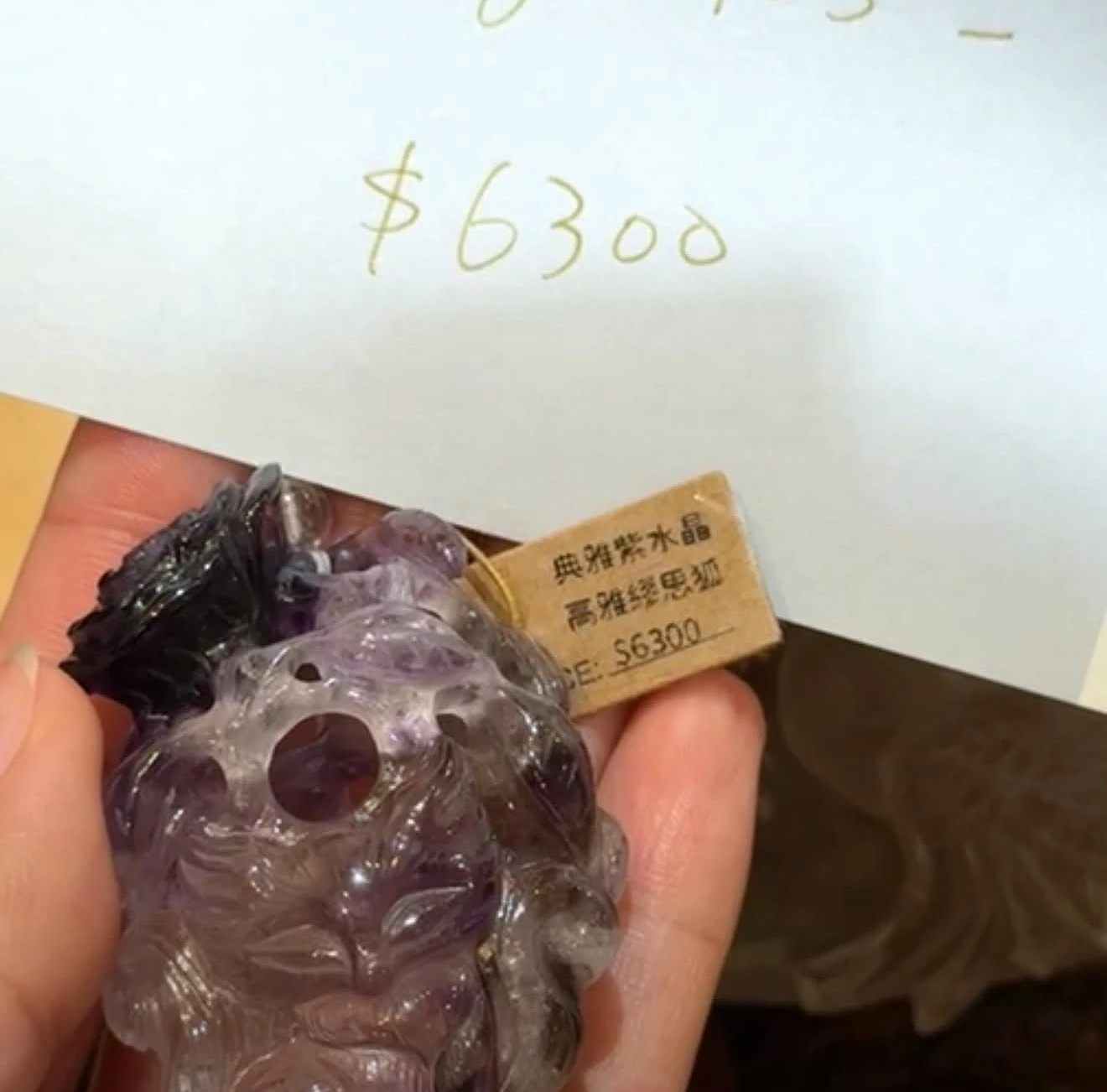 直播 典雅紫水晶謬思狐