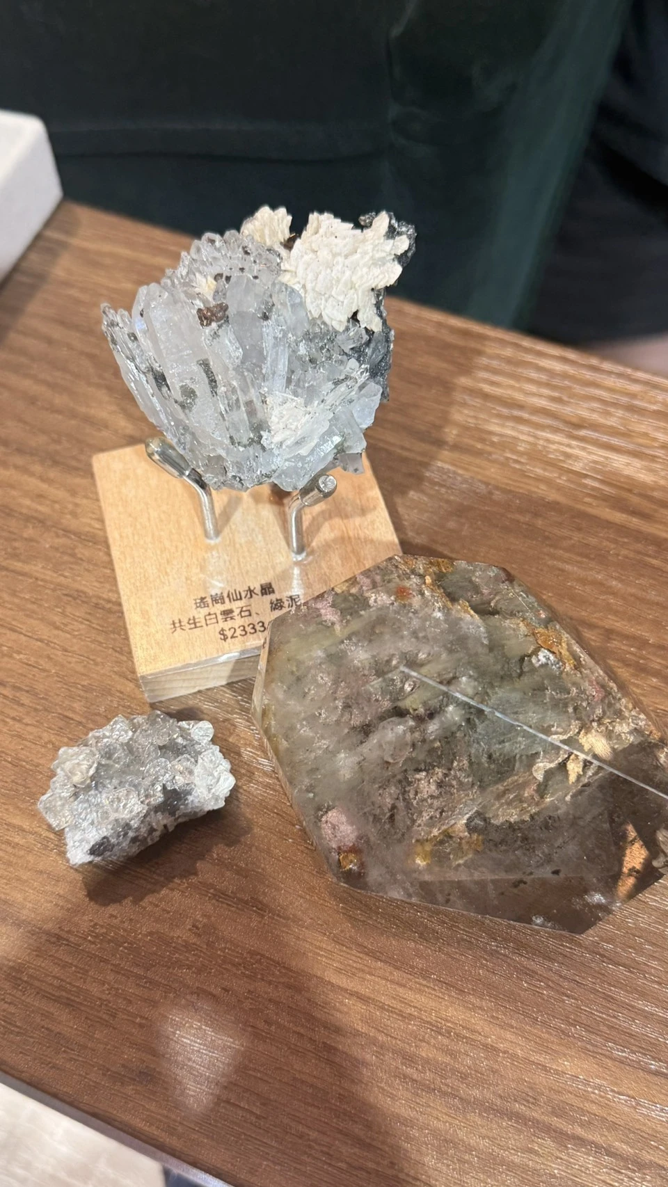 瑤崗仙水晶+綠幽靈隨型+閃亮亮方解石