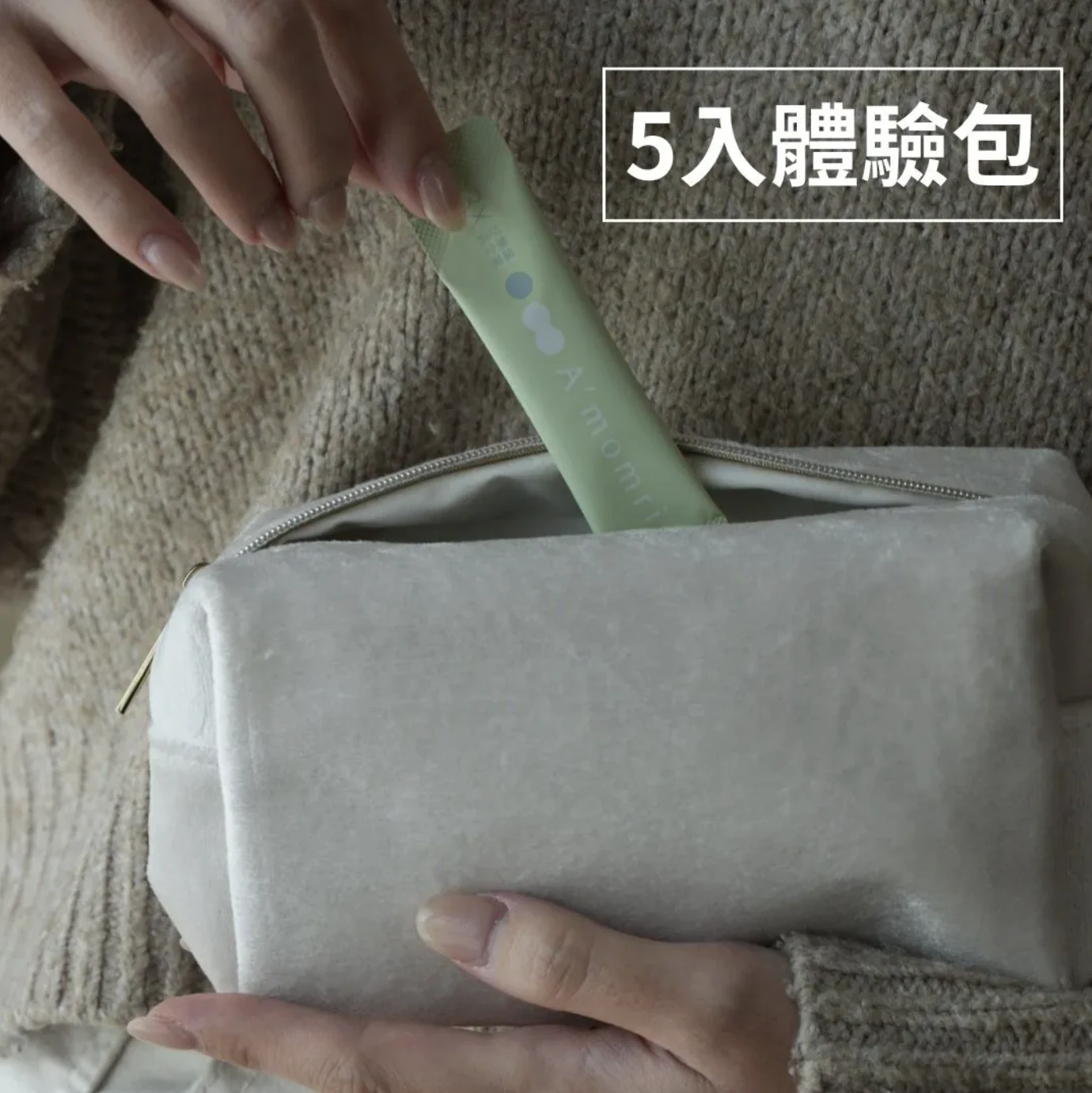 3X好簡單益生菌|體驗包