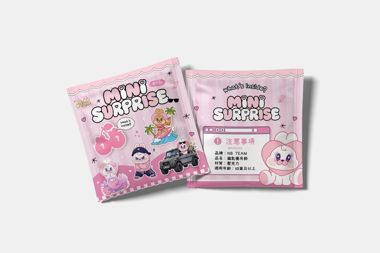 [周邊系列]品牌造型盲包吊飾