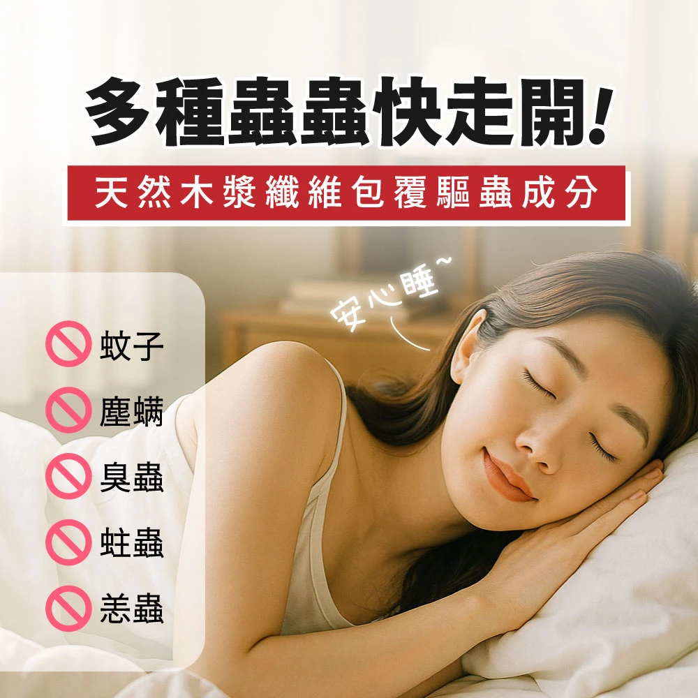 克文 防蚊硬式獨立筒床墊