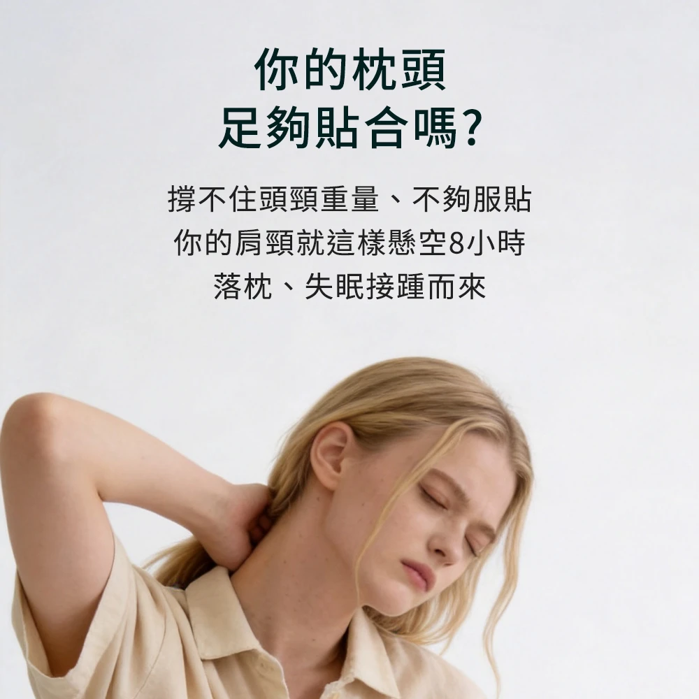 石墨烯乳膠枕