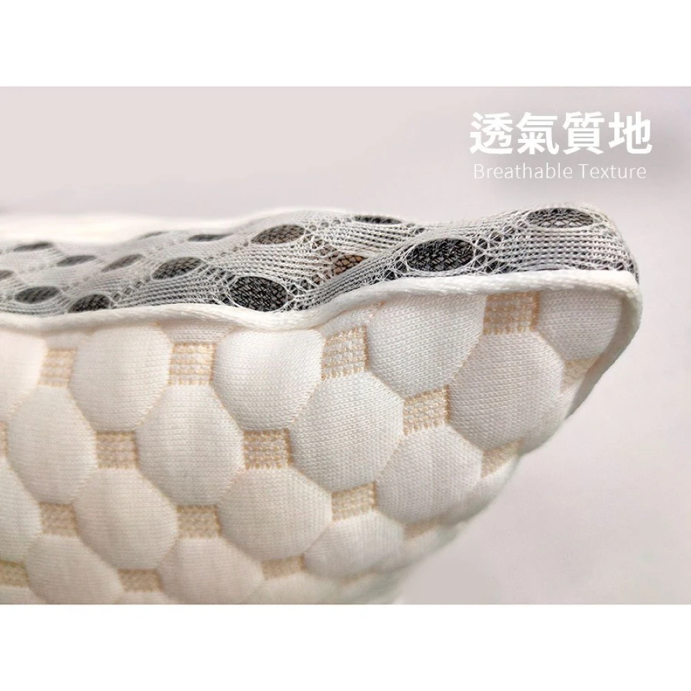 4D乳膠顆粒枕