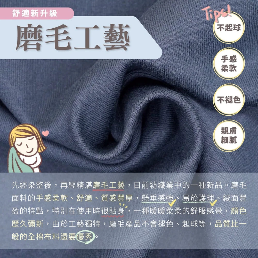 舒柔棉印花床包組