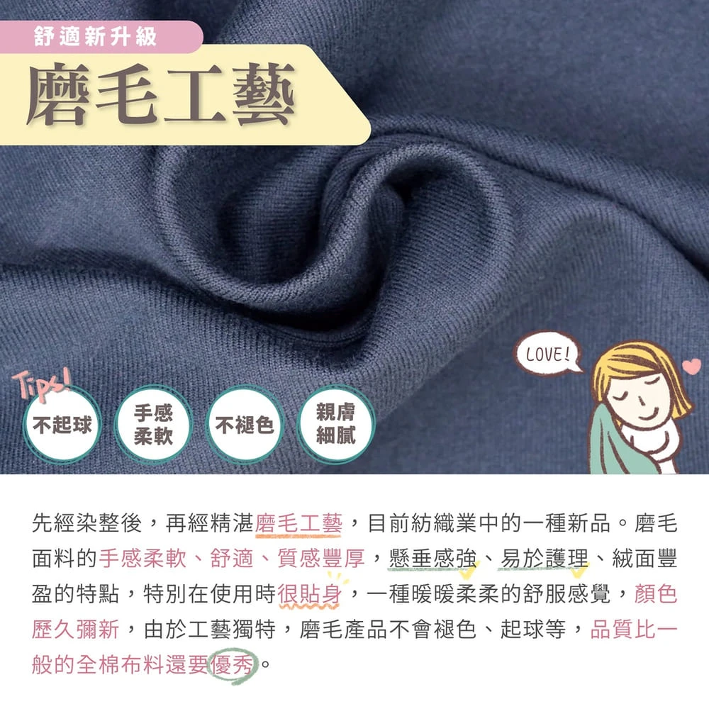 舒柔棉印花被套