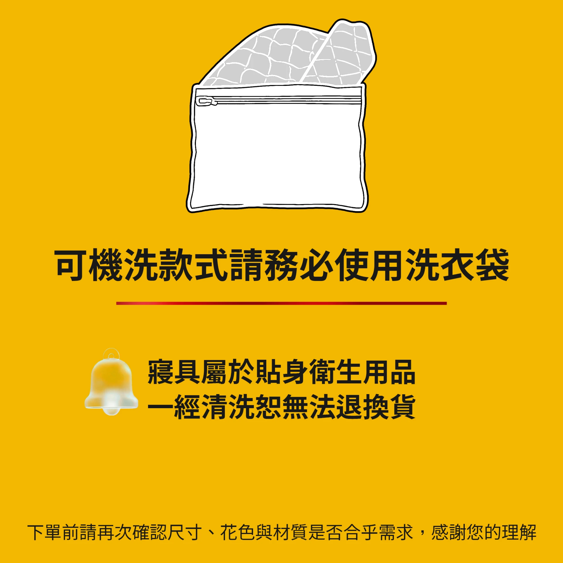 乳膠床墊專用拉鍊布套