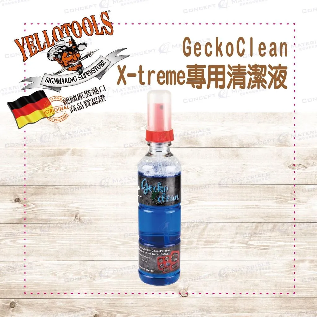 【Yellotools】GeckoClean|X-treme專用清潔液|無痕貼片|清潔髒汙維持黏性|車貼包膜工具|德國