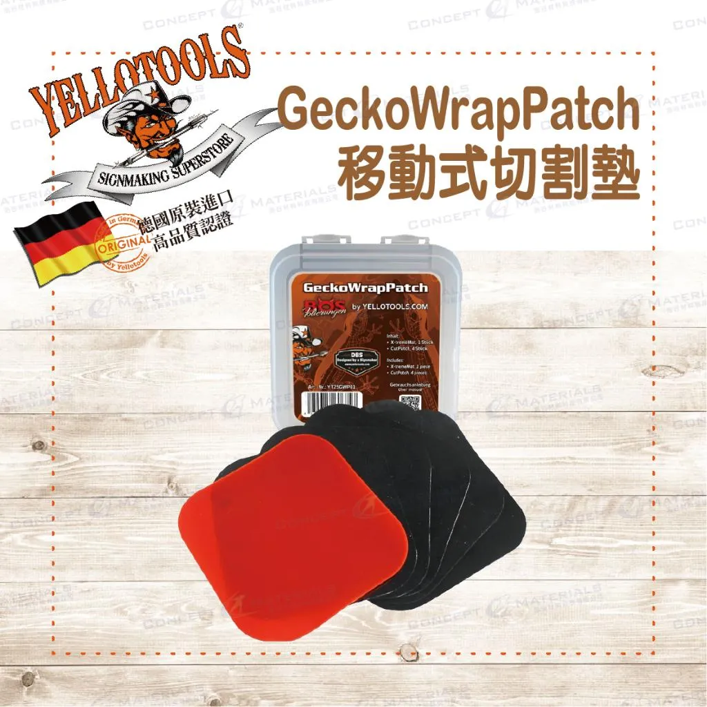 【Yellotools】GeckoWrapPatch｜移動式切割墊｜細部修補重複用｜廣告標誌、車貼包膜工具｜德國進口