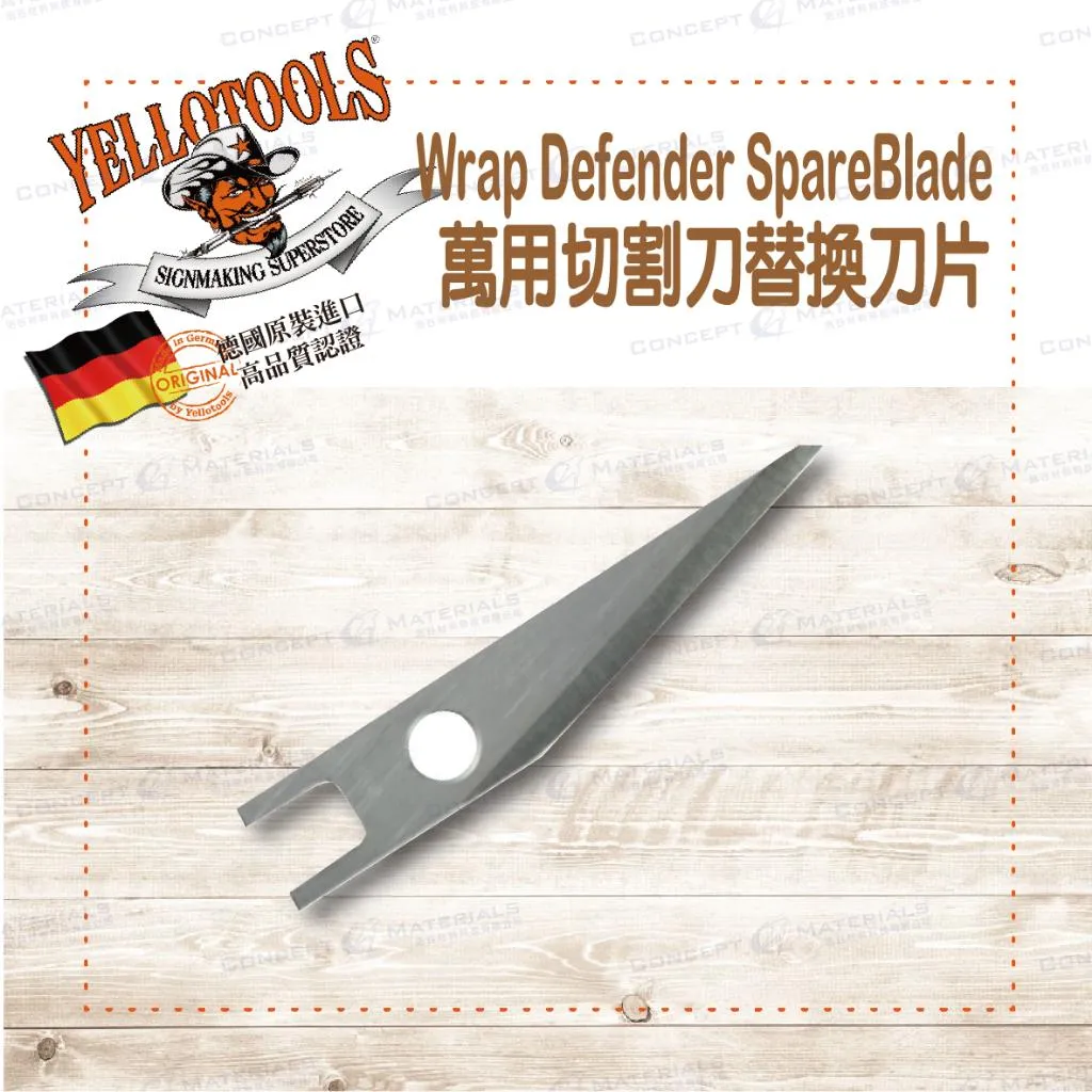 【Yellotools】Wrap Defender SpareBlade|多功能萬用切割刀替換刀片組|德國原裝進口|車貼