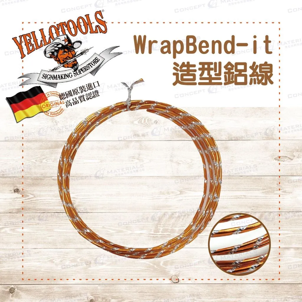 【Yellotools】WrapBend-it｜造型鋁線｜切割輔助｜隨意彎曲｜德國原裝進口｜車貼包膜工具