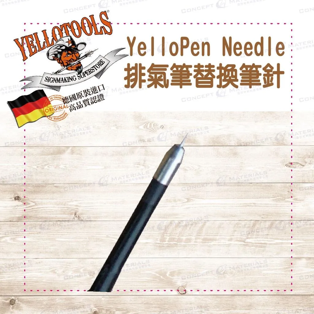 【Yellotools】YelloPen Needle|排氣筆替換筆針|挑字工具|車貼包膜工具|德國原裝進口