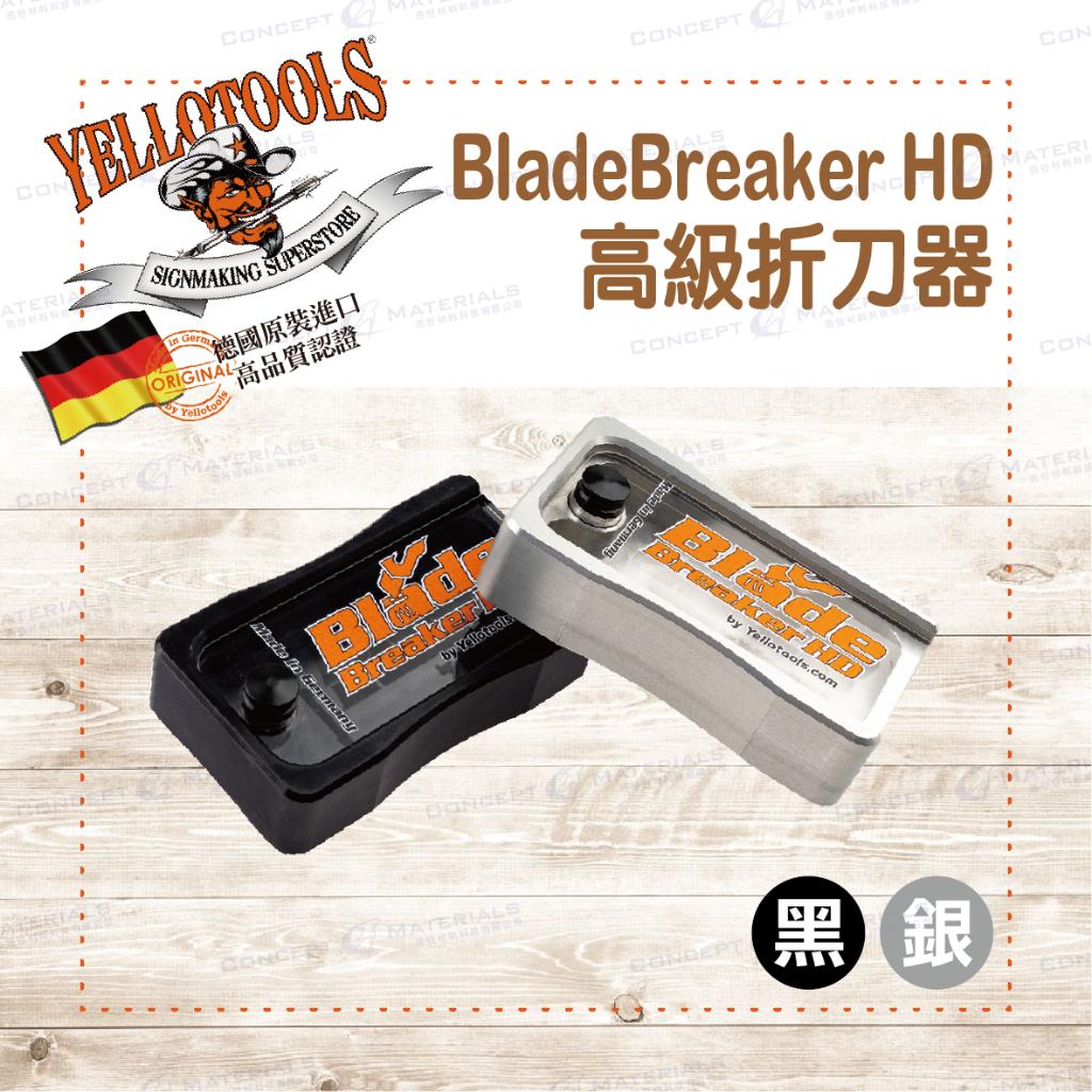 【Yellotools】 BladeBreaker HD ｜高級折刀器｜磁鐵固定刀片｜車貼包膜工具｜德國原裝進口