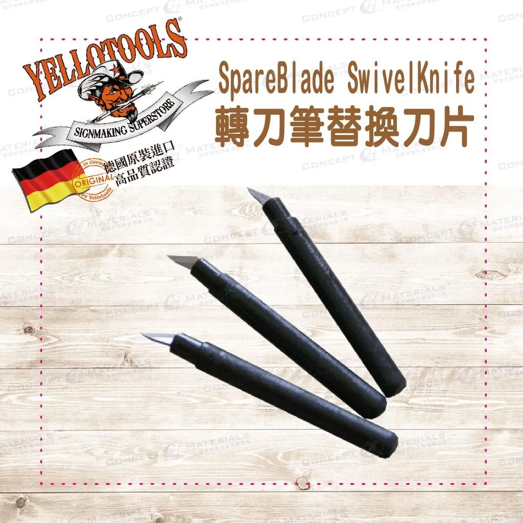 【Yellotools】SpareBlade SwivelKnife|轉刀筆替換刀片|3入裝|車貼包膜工具|廣告標誌|德