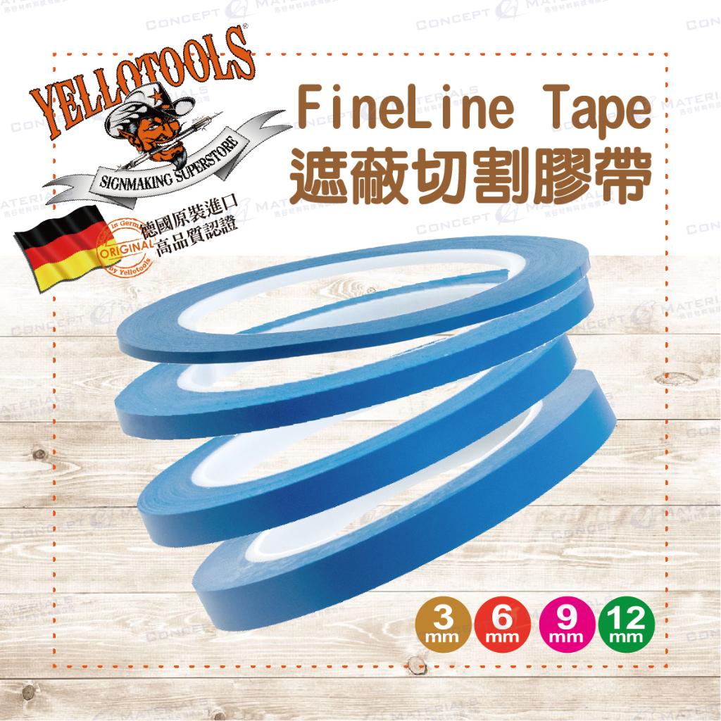 【Yellotools】FineLine Tape|3、6、9、12mm|遮蔽切割膠帶|拉線不殘膠|車貼包膜工具|德國