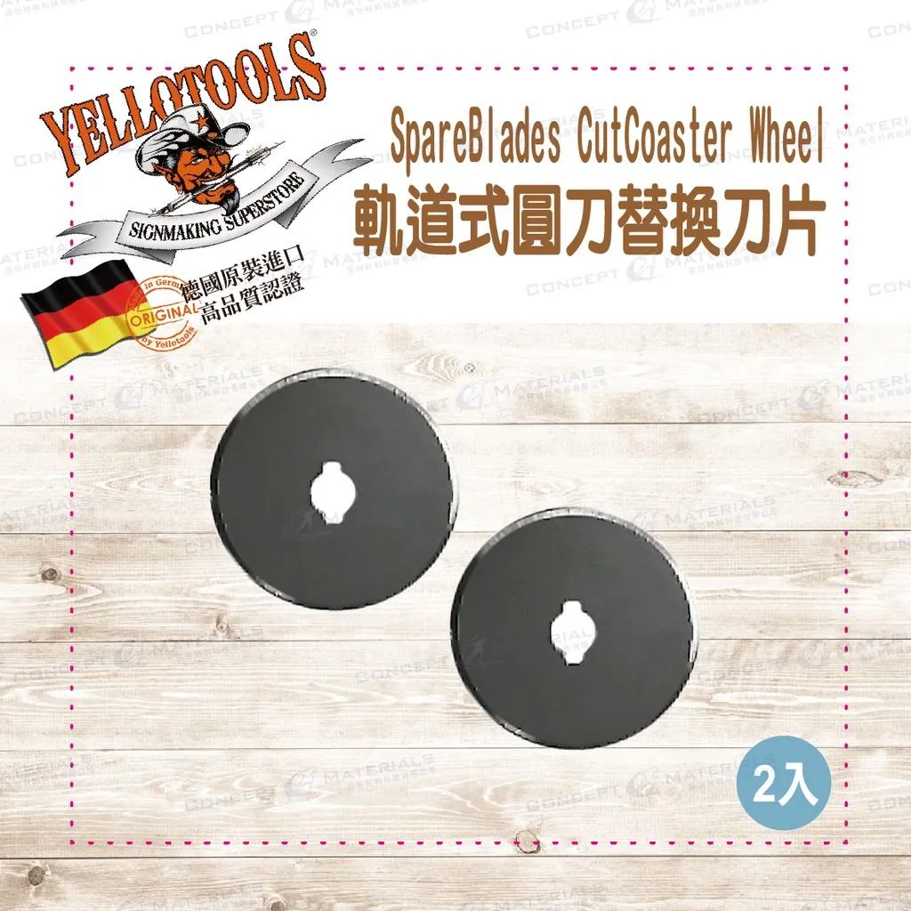 【Yellotools】SpareBlades CutCoaster Wheel|替換刀片組|軌道式圓刀裁切器專用