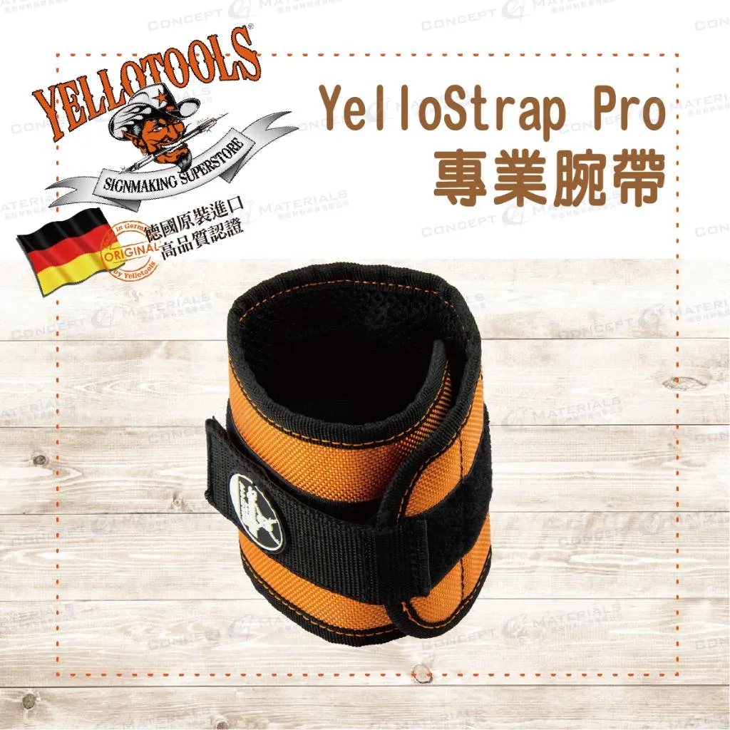 【Yellotools】YelloStrap Pro |專業腕帶|車貼包膜工具|廣告標誌|德國原裝進口