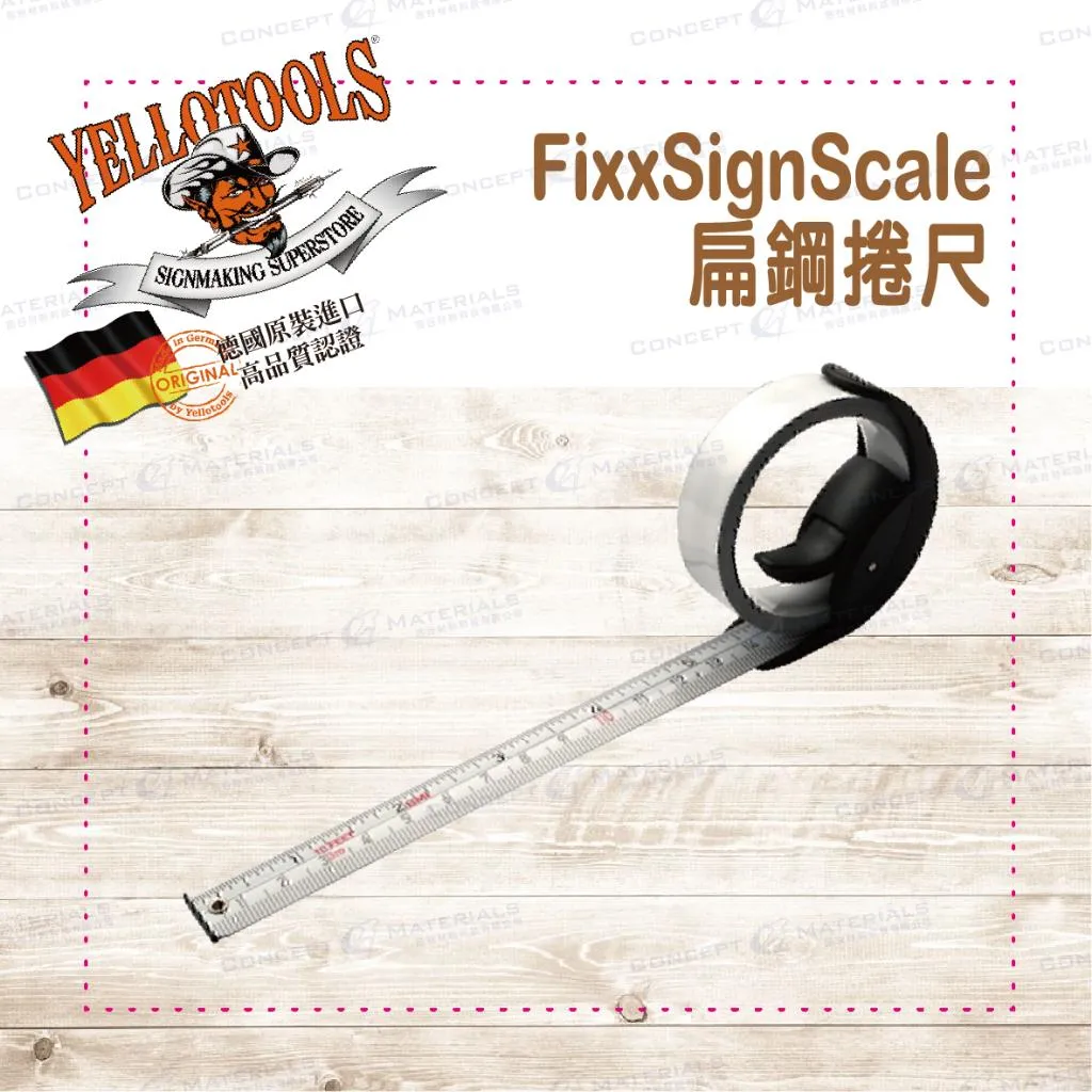 【Yellotools】FixxSignScale|扁鋼捲尺|3公尺|可自動延展|車貼包膜工具|廣告標誌業|德國原裝進口