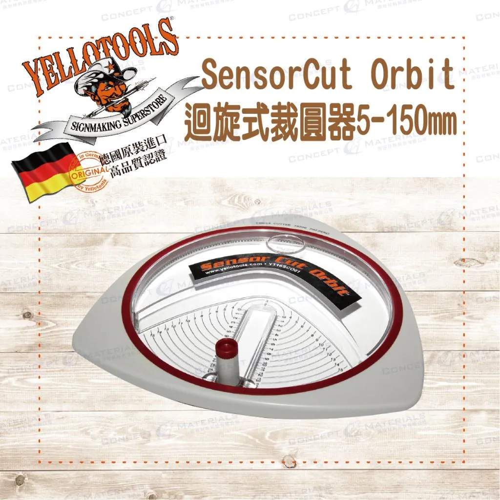 【Yellotools】SensorCut Orbit|迴旋式裁圓器5-150mm|廣告標誌車貼包膜工具|德國原裝進口