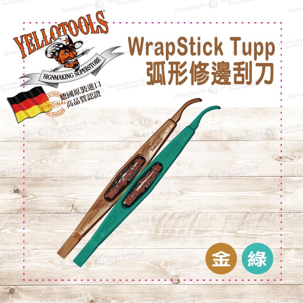 【Yellotools】WrapStick Tupp |弧形修邊刮刀|適用於方向燈、頭燈外殼、車縫|可吸磁|車貼包膜工具