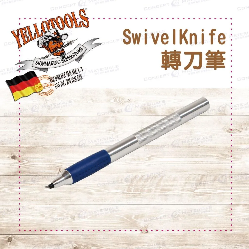 【Yellotools】SwivelKnife|轉刀筆|切割彎曲線條、圓圈、裝飾品|車貼包膜工具|廣告標誌|德國原裝進口