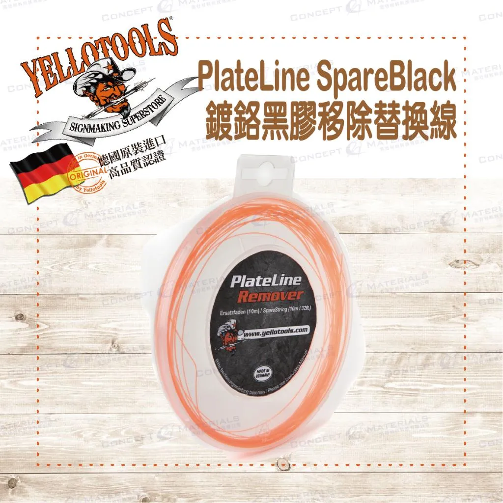 【Yellotools】PlateLine Spare Black|鍍鉻黑膠移除替換線|移除汽車標誌及型號|車貼包膜工具