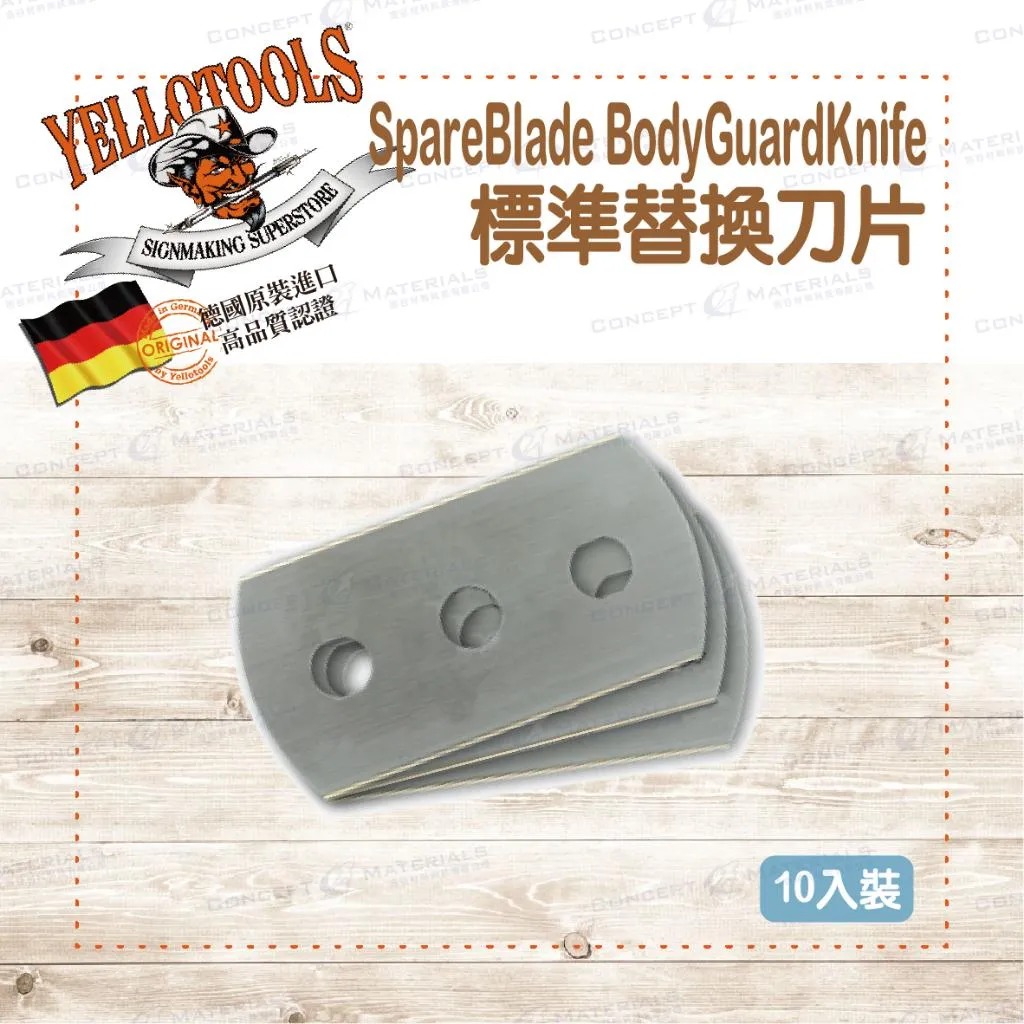 【Yellotools】SpareBlade BodyGuardKnife|離型紙刀專用|標準替換刀片組|十入裝|德國