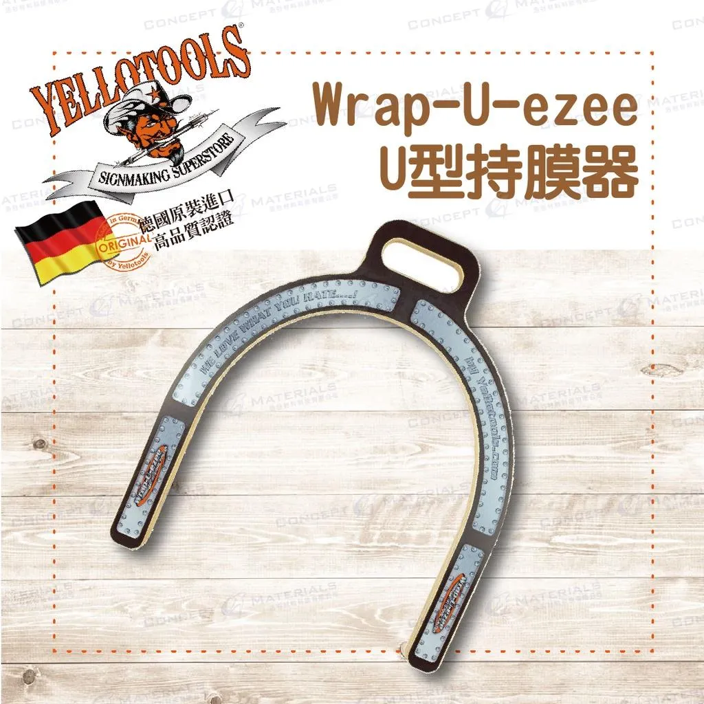 【Yellotools】Wrap-U-ezee|U型持膜器|後視鏡|U型輔助|德國原裝進口|車貼包膜工具