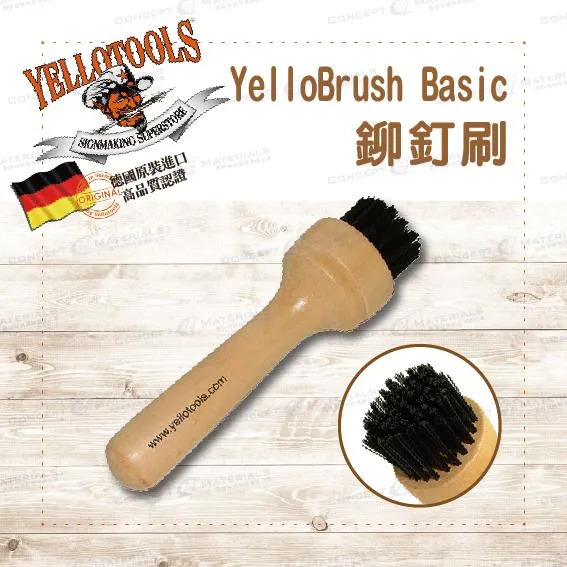 【Yellotools】YelloBrush Basic|標準型鉚釘刷|在鉚釘處或困難表面上最佳的貼膜工具|德國原裝進口