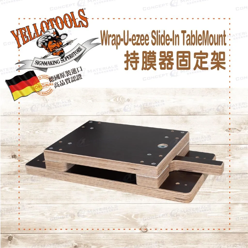 【Yellotools】Wrap-U-ezee Slide-In TableMount｜持膜器固定架｜德國原裝進口