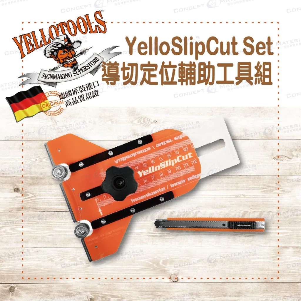 【Yellotools】YelloSlipCut Set｜導切定位輔助工具組｜邊緣內框皆適用｜廣告傢俱窗貼車貼貼膜