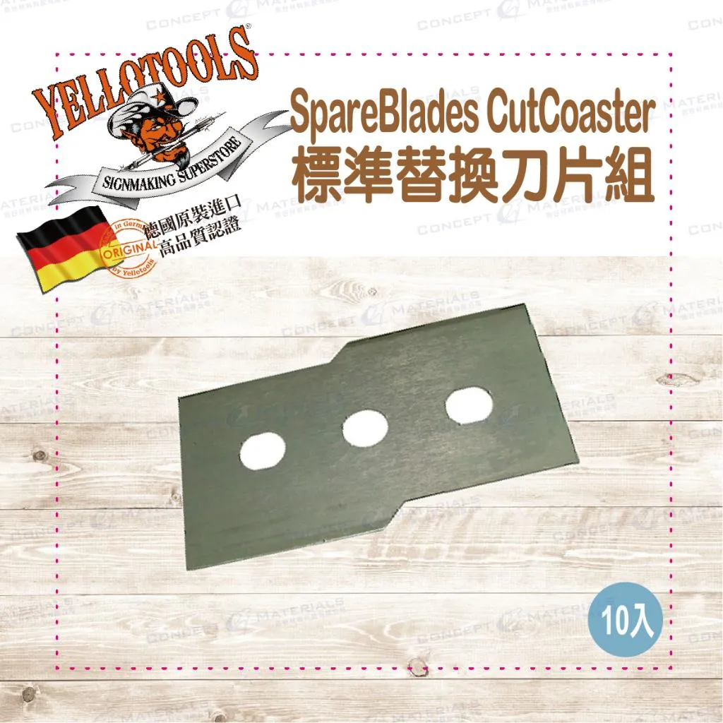 【Yellotools】SpareBlades CutCoaster|標準替換刀片組|軌道式裁切器專用|德國原裝進口