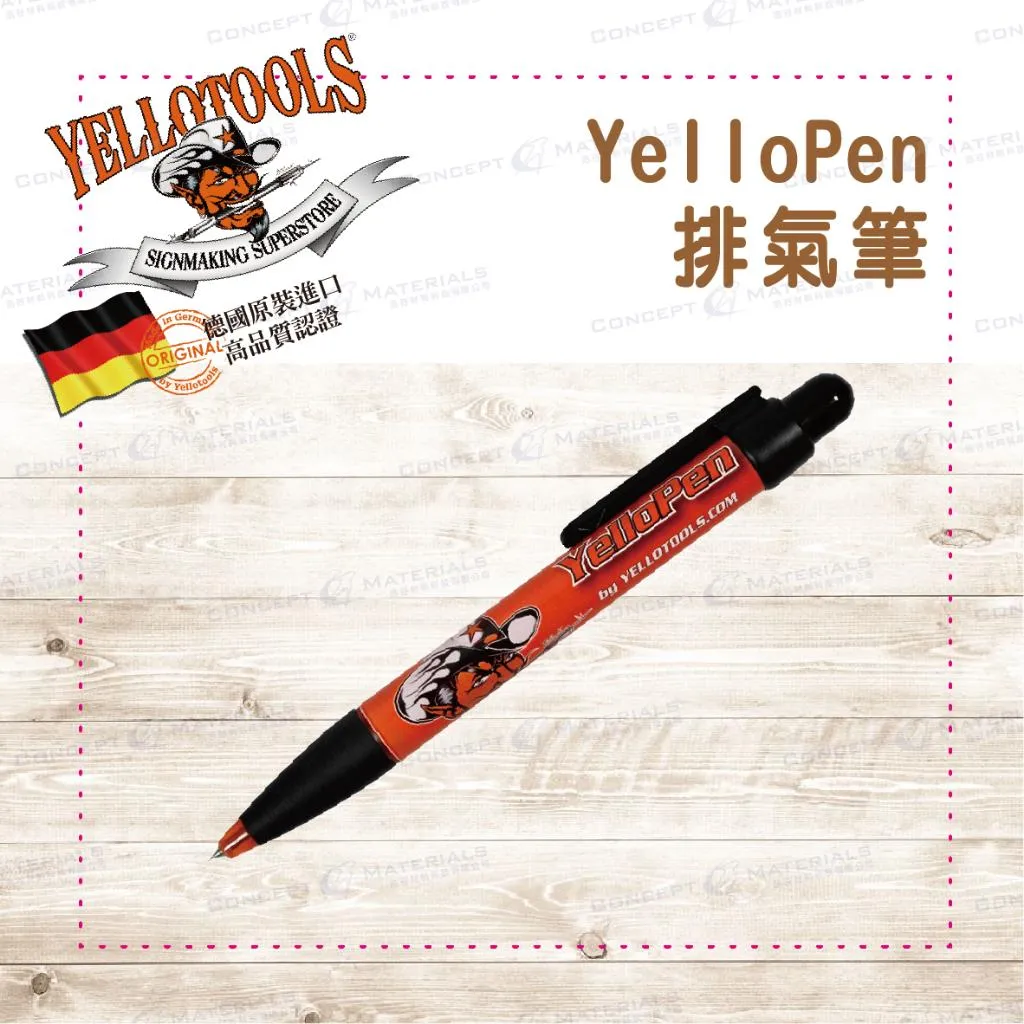 【Yellotools】YelloPen|排氣筆|尺寸輕巧易攜帶|挑字工具|車貼包膜工具|德國原裝進口