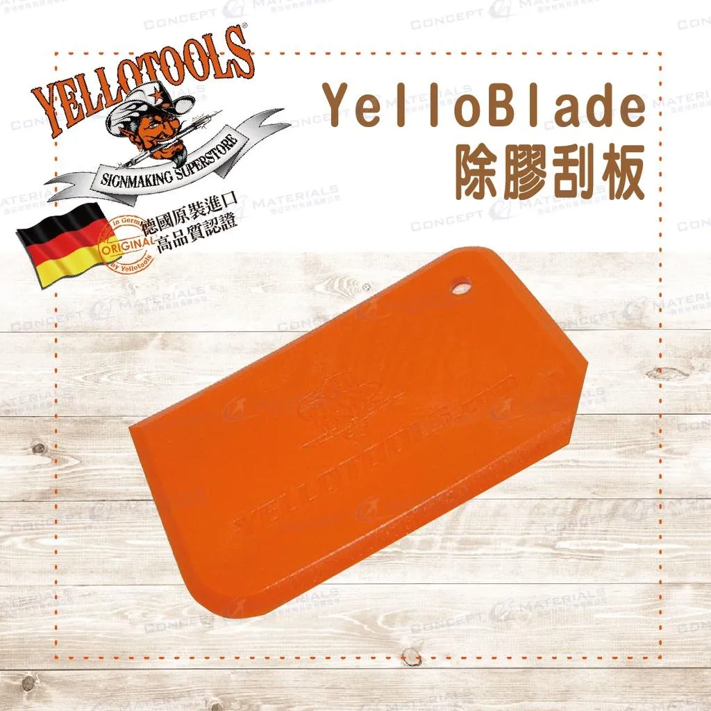 【Yellotools】YelloBlade |除膠刮板|輕鬆移除貼紙殘膠|德國原裝進口|車貼包膜工具|廣告、標誌業