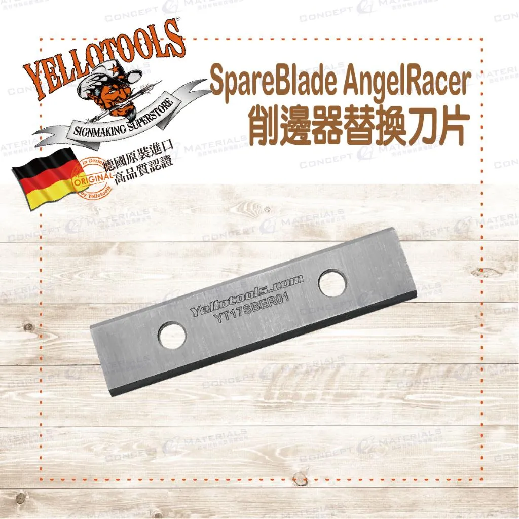 【Yellotools】SpareBlade AngelRacer|削邊器專用替換刀片|廣告標誌|包膜工具|德國原裝進口