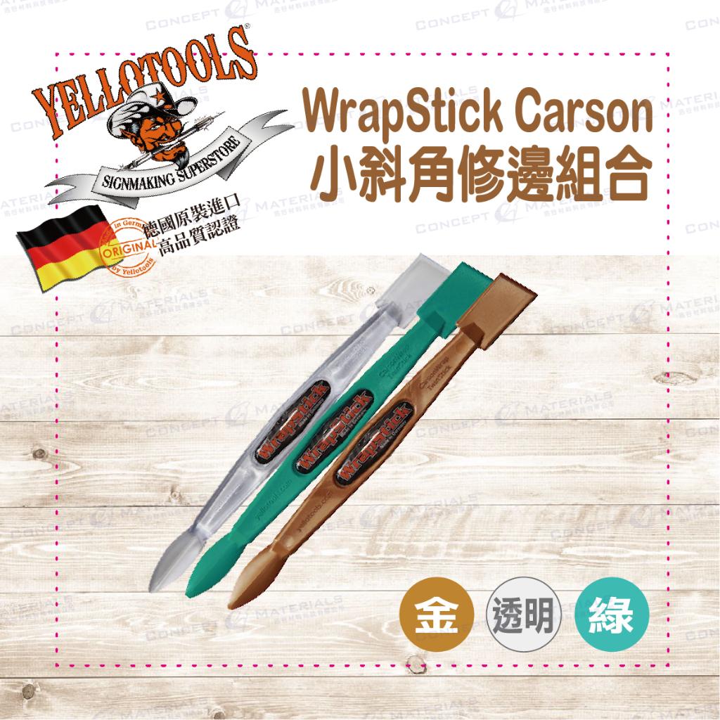 【Yellotools】WrapStick Carson|小斜角修邊刮刀|適用於橡膠邊條、車縫|可吸磁|車貼包膜工具