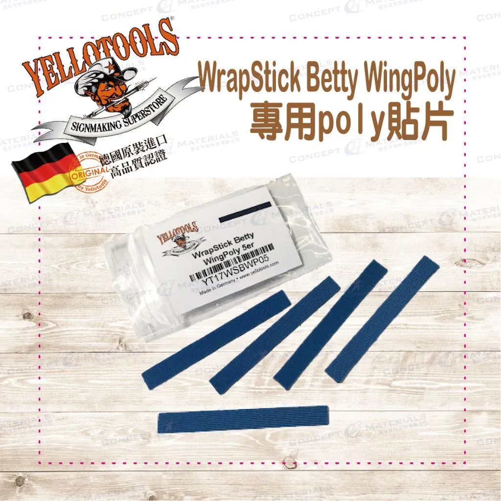 【Yellotools】WrapStick Betty WingPoly|專用poly貼片|德國原裝進口|車貼包膜工具