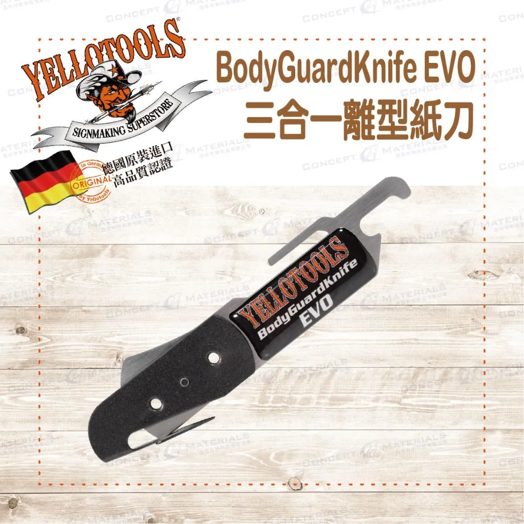 【Yellotools】BodyGuardKnife EVO|三合一離型紙刀|切割器割膜刀背刀|德國原裝進口|車貼包膜