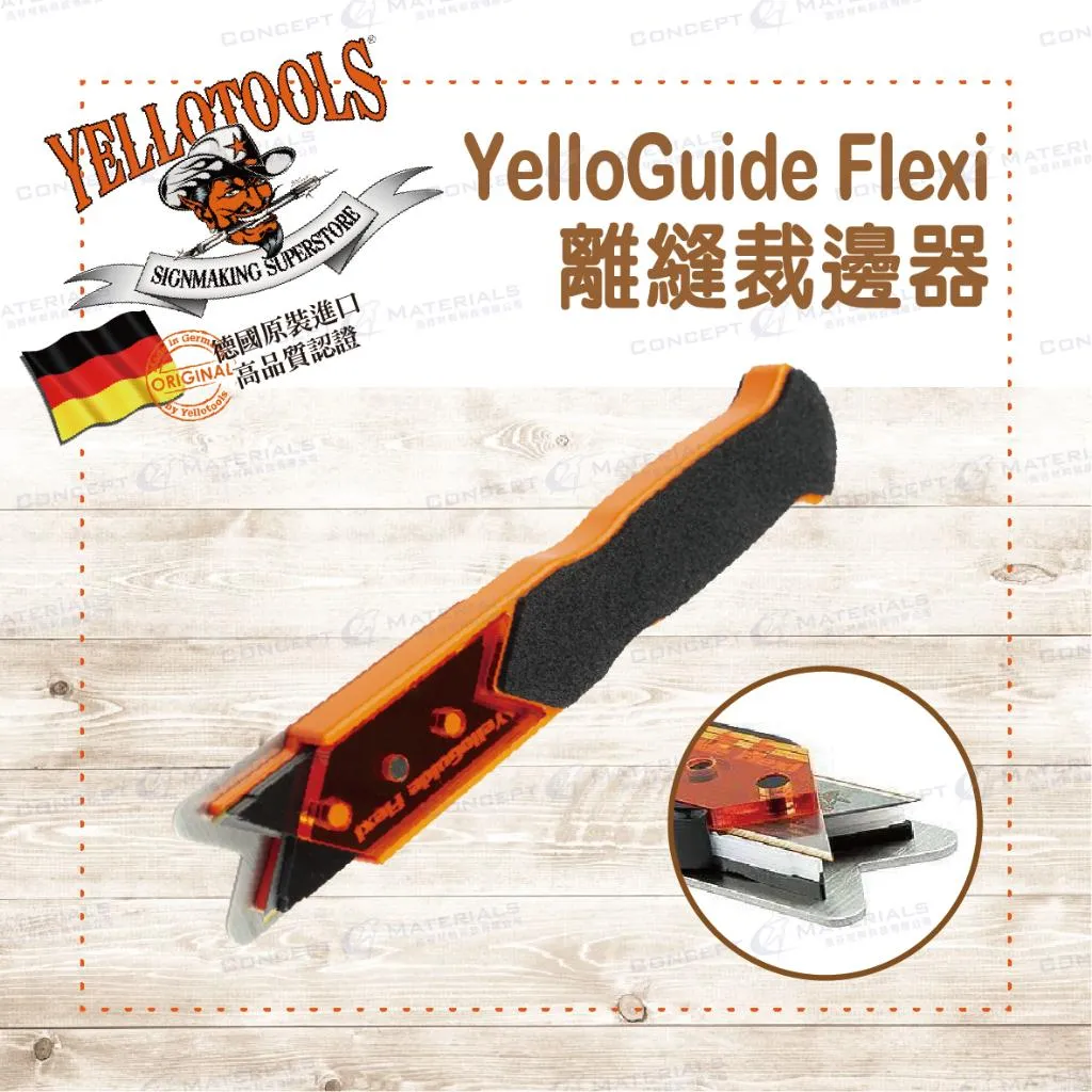 【Yellotools】YelloGuide Flexi|離縫裁邊器|無方向限制|廣告標誌業|車貼包膜|德國原裝進口