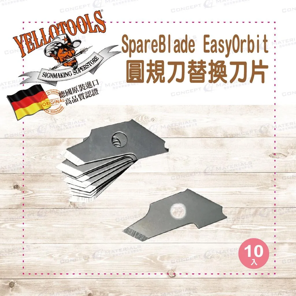 【Yellotools】SpareBlade EasyOrbit|圓規刀替換刀片|廣告標誌|包膜工具|德國原裝進口