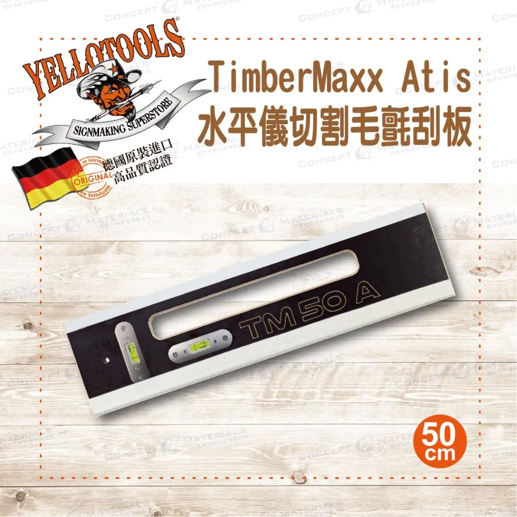【Yellotools】TimberMaxx Atis 50 cm|水平儀切割毛氈刮板|大圖輸出|車貼包膜|廣告標誌