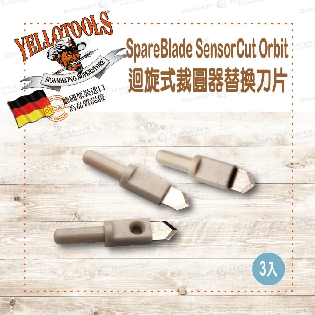 【Yellotools】SpareBlade SensorCut Orbit|迴旋式裁圓器替換刀片|德國原裝進口