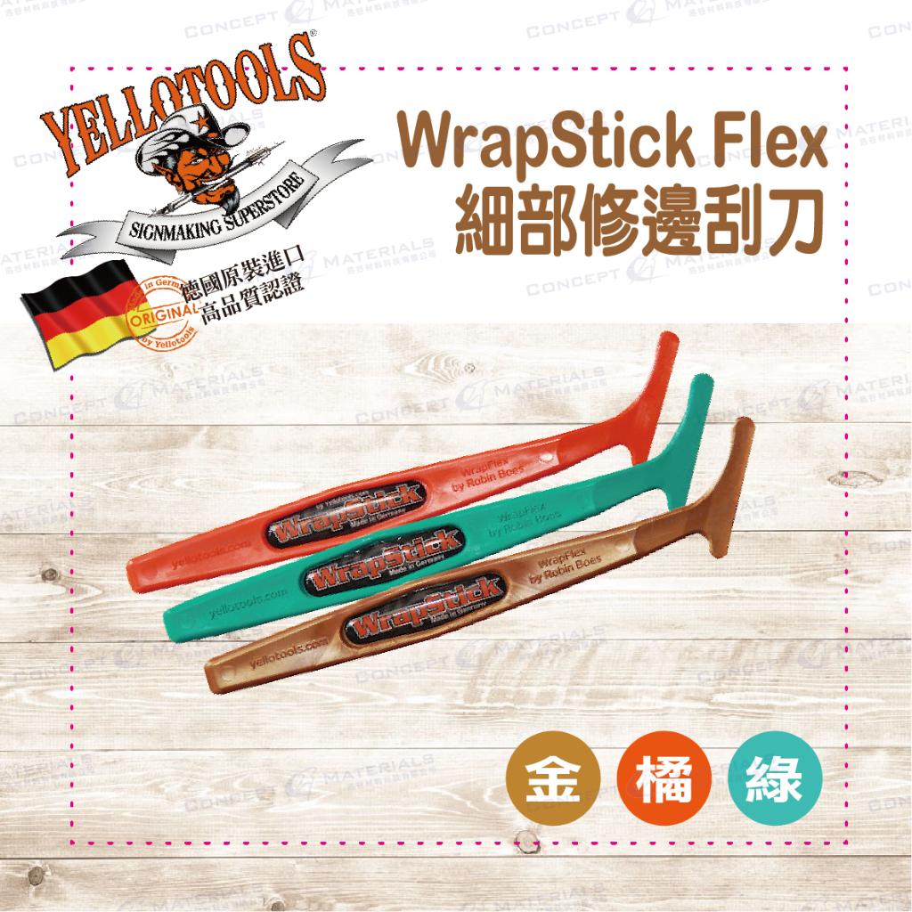 【Yellotools】WrapStick Flex｜細部修邊刮刀｜車縫、邊條、圓形曲線｜可吸磁｜車貼包膜工具