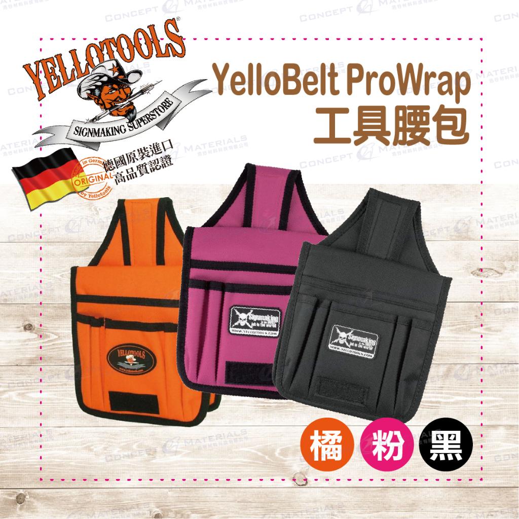 【Yellotools】YelloBelt ProWrap|工具腰包|橘色粉色黑色|夾層多|車貼包膜工具|德國原裝進口