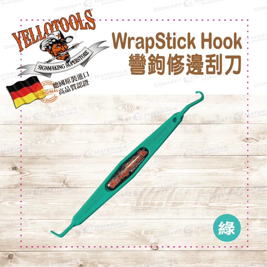 【Yellotools】WrapStick Hook |彎鉤修邊刮刀|適用於車門縫隙、小間隙|可吸磁|車貼包膜工具