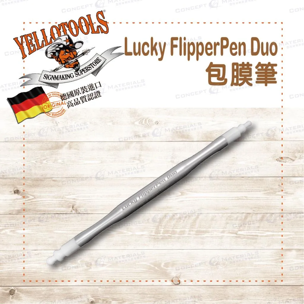 【Yellotools】Lucky FlipperPen Duo |包膜筆|門縫凹槽鈑件邊緣|車貼包膜工具|德國原裝進口