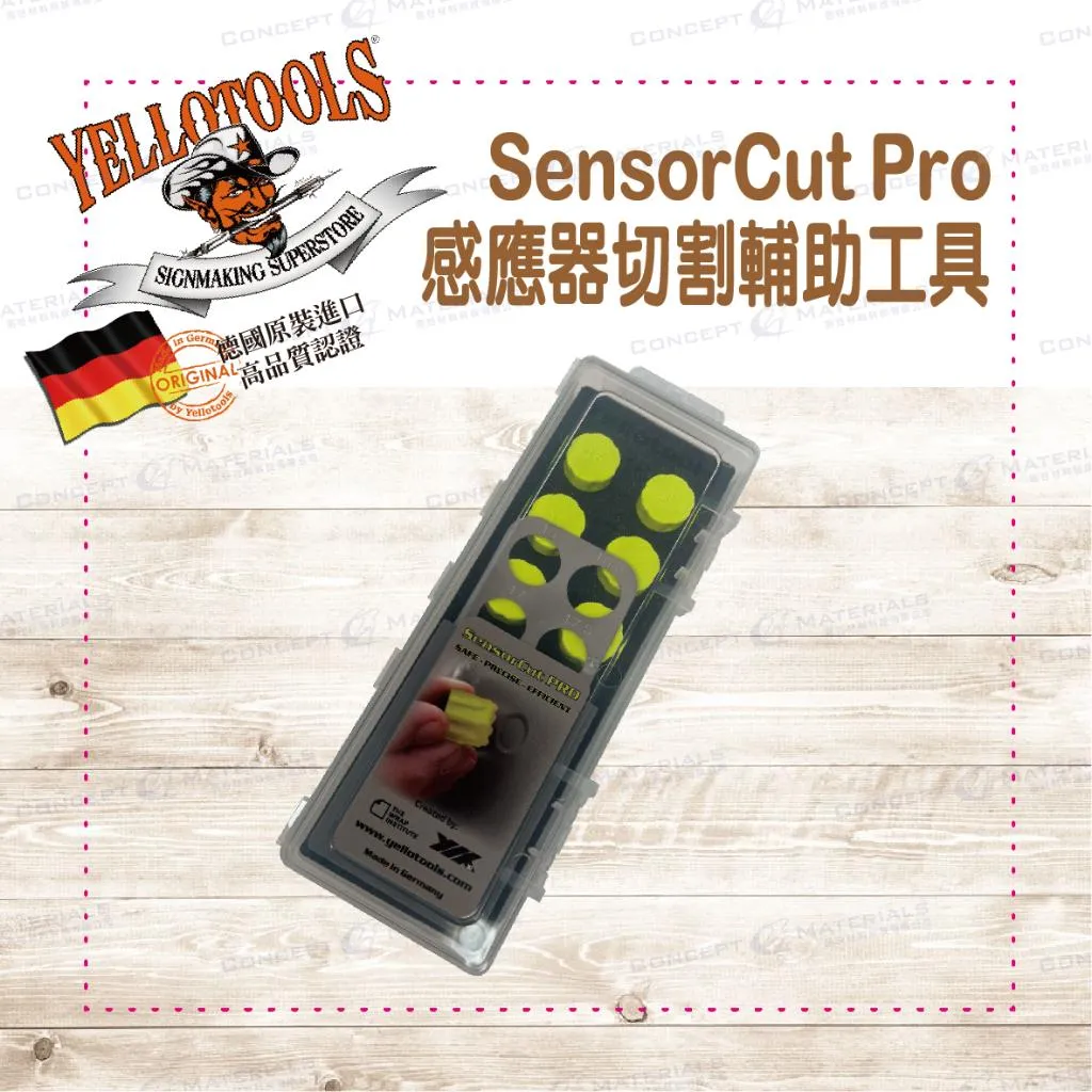 【Yellotools】SensorCut Pro|感應器切割輔助工具|雷達快速輕鬆切割|無刮傷不用刀|車貼包膜工具|