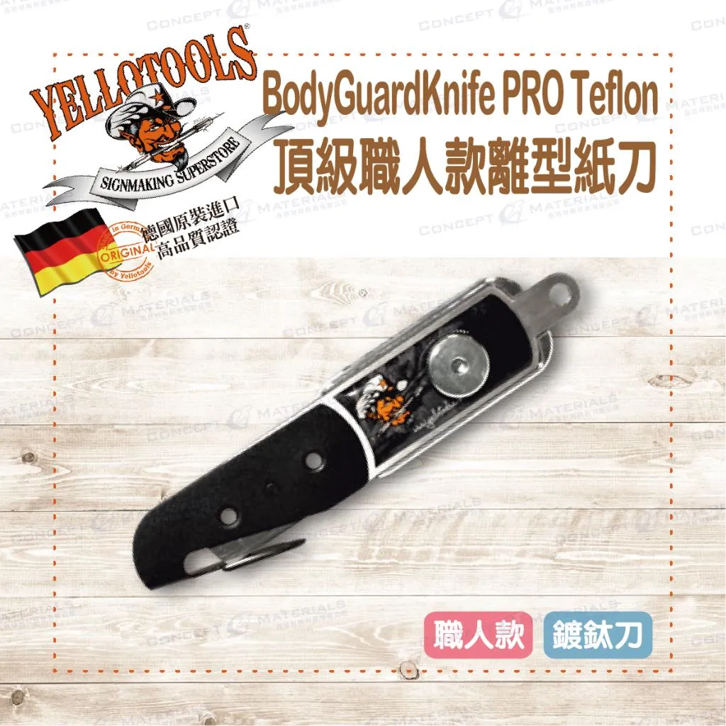 【Yellotools】BodyGuardKnife PRO Teflon|頂級職人款離型紙刀|切割器|割膜刀|車貼膜