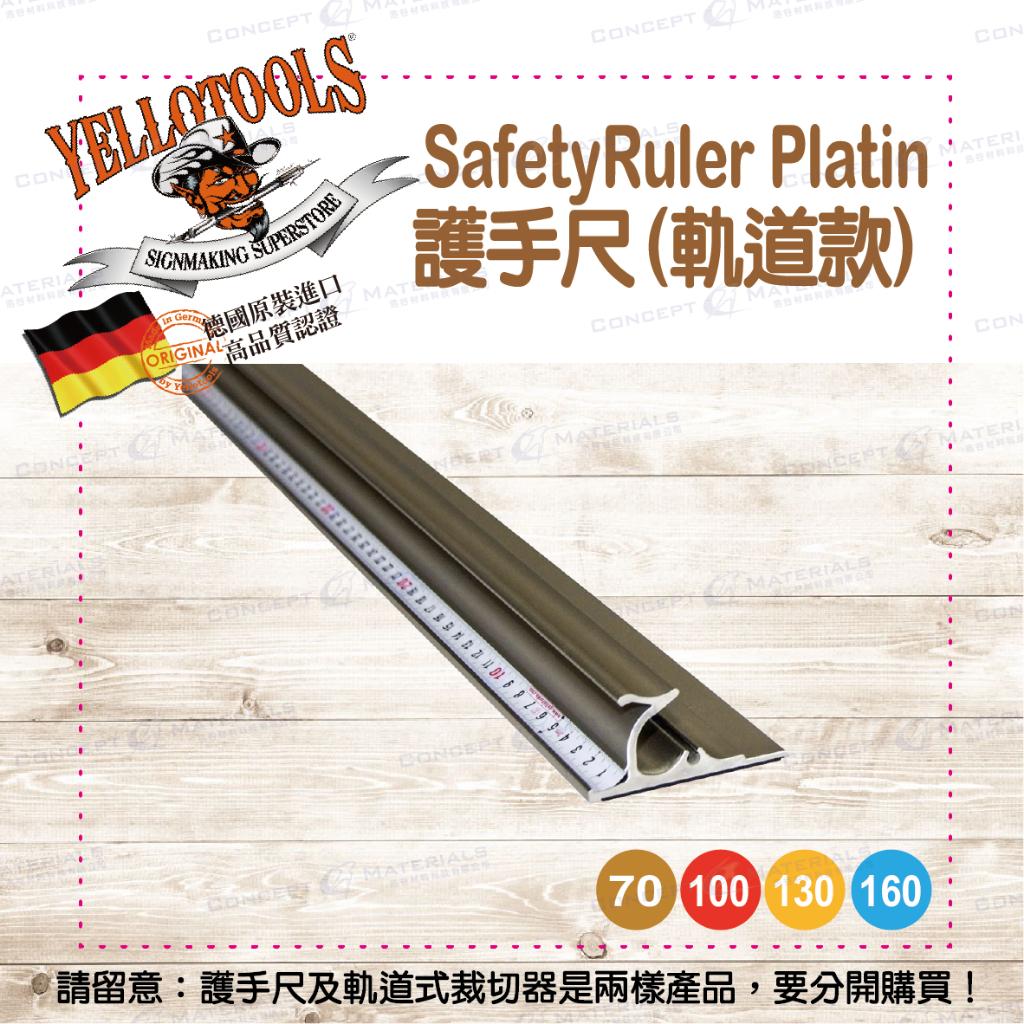 【Yellotools】SafetyRuler Platin｜護手尺(軌道款)｜防滑｜車貼工具｜廣告標誌｜德國原裝進口